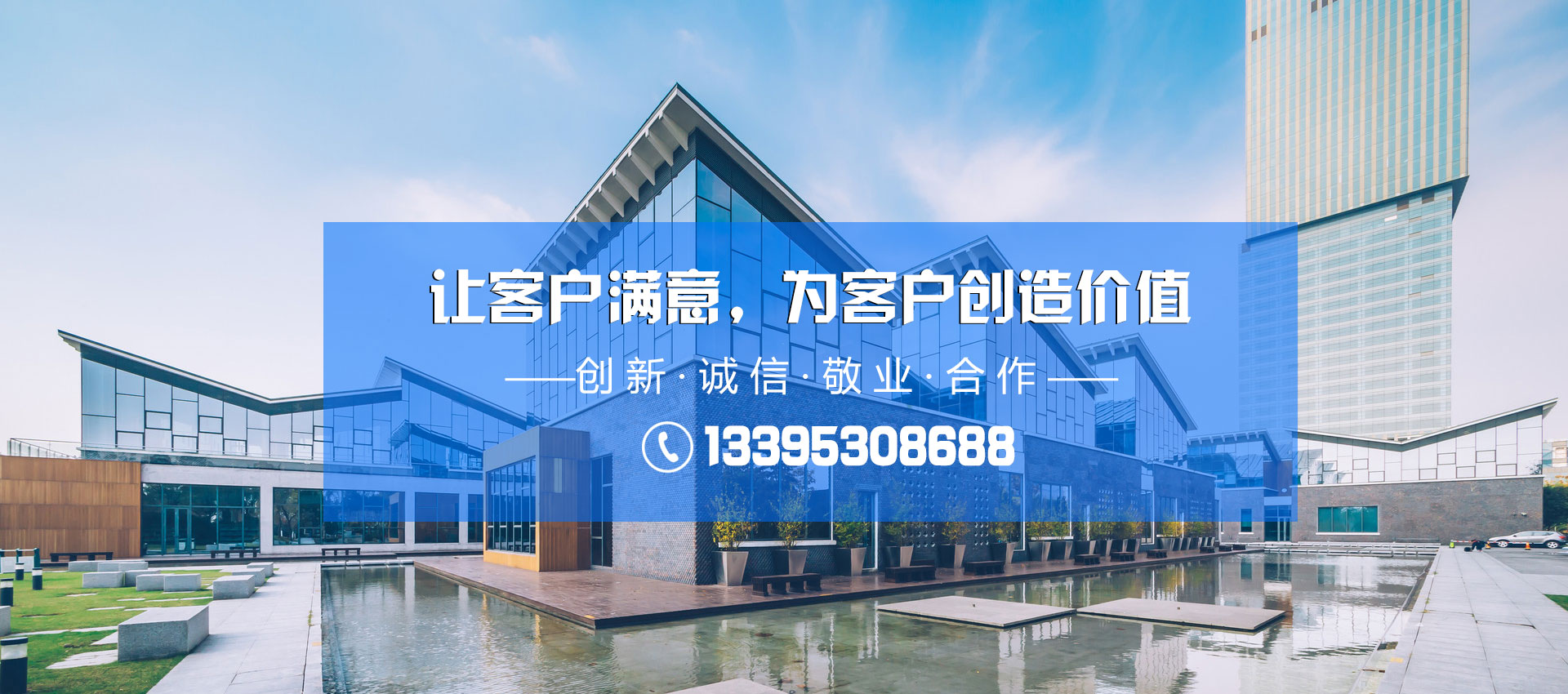 菏澤魯班防水是專業的防水建材廠家